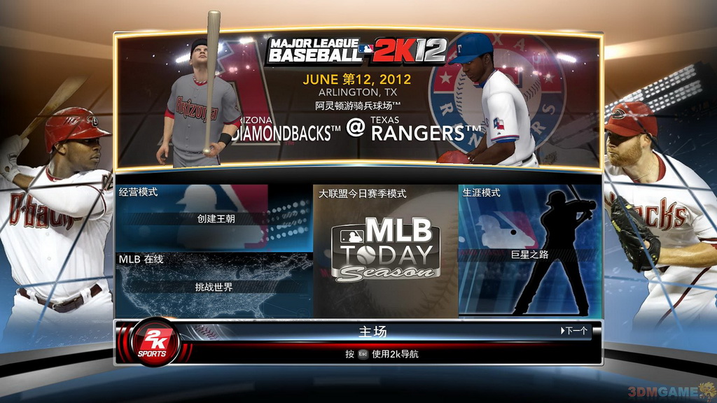 《美国职业棒球大联盟2K12》RELOADED完整英文硬盘版 游戏截图 6